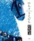 Ola azul - Zorro Rojo - comprar online