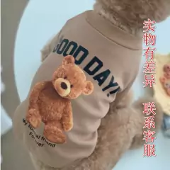Roupa de cachorro de cachorro de urso de estimação bonita