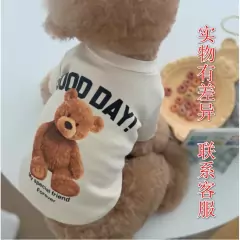 Roupa de cachorro de cachorro de urso de estimação bonita na internet