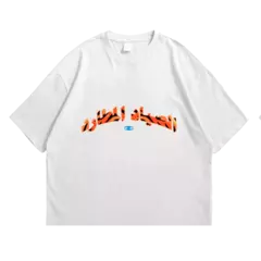 REMERA BOXYFIT BLANCO “TEOD”