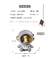 Escultura De Alcancía De Astronauta con luces - comprar online