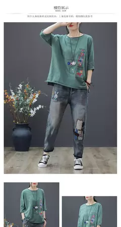 Pantalones Retro bordados - tienda en línea