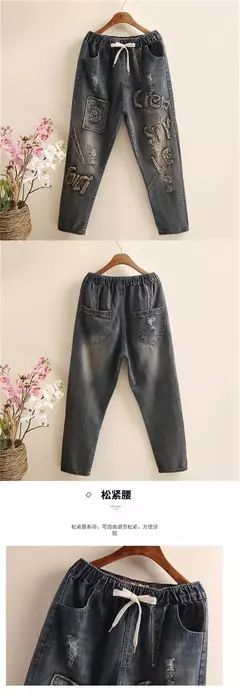Imagen de Pantalones Retro bordados