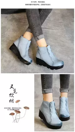 Imagen de Botines de Cuero Genuino