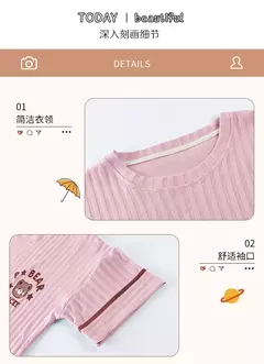 Imagen de Conjunto de Pijama de Manga Corta