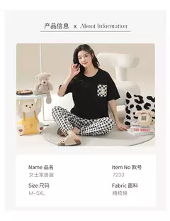 Conjunto de Pijama de Manga Corta - comprar en línea