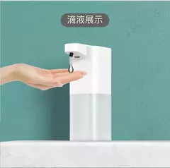 Dispensador de Jabón , Alcohol Automático en internet