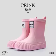 Botas de lluvia Tubo