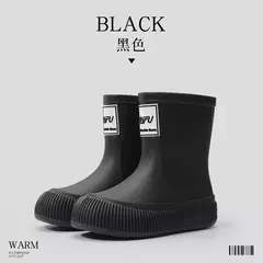 Botas de lluvia Tubo