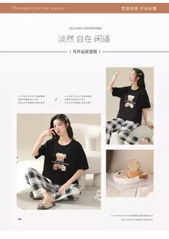 Conjunto de Pijama de Manga Corta - comprar en línea