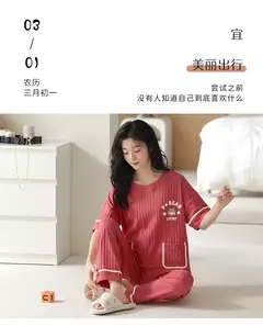 Conjunto de Pijama de Manga Corta - comprar en línea