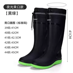 Botas lluvia Cerradas