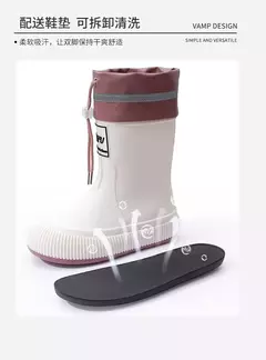 Botas de lluvia Tubo en internet
