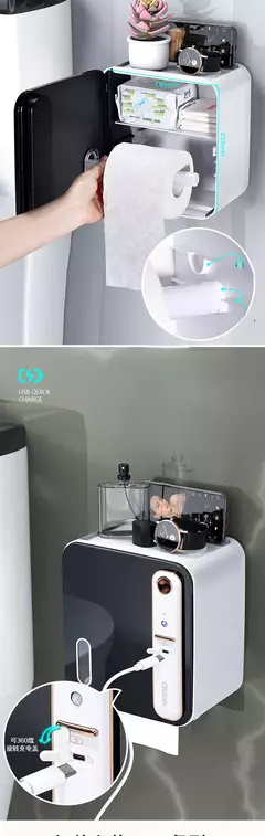 Estante Papel de Rollo Montado en la Pared Inteligente Automático Difusor de Aroma en internet