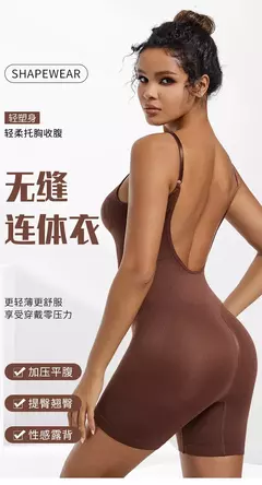 Imagen de Body Moldeadora de Glúteos