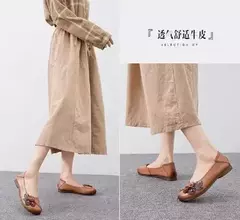 Zapatillas Bailarinas