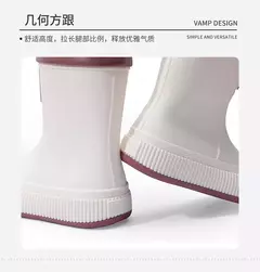 Botas de lluvia Tubo en internet