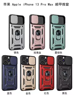 Funda de lujo con anillo magnético para iphone. - tienda en línea