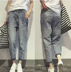 Pantalones Vaqueros Office Lady