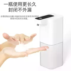 Dispensador de Jabón , Alcohol Automático - TOKO Directo a tu Puerta