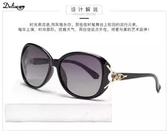 Imagen de Gafas de Sol Redondas Clásicas
