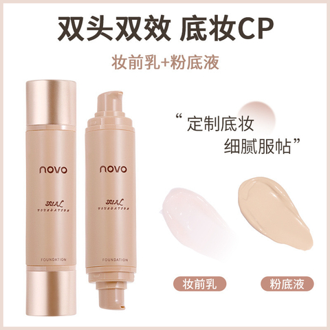 NOVO ESSENCE TRANSLUCENT FOUNDATION NOVO6136 MG-10125 6944787761362