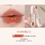 Imagen de NOVO HYDRAQUENCH LIP GLAZE NOVO6095 MG-10122 6944787760952