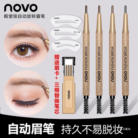 NOVO ROTATING EYEBROW PENCIL NOVO5146 MG-10056 6974499292786