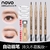 NOVO ROTATING EYEBROW PENCIL NOVO5146 MG-10056 6974499292786