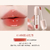 NOVO HYDRAQUENCH LIP GLAZE NOVO6095 MG-10122 6944787760952 - Magic girl Srl