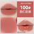 Imagen de NOVO RAINCOAT LIPSTICK + GLOSS INTRANSFERIBLE NOVO6253 MG10133 6944787762536