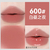 NOVO RAINCOAT LIPSTICK + GLOSS INTRANSFERIBLE NOVO6253 MG10133 6944787762536 - comprar online