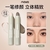 NOVO LUMINOUS CONTOURING STICK mg10126 novo6198 6944787761980