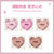 (Surtido segun disponibilidad de tonos) NOVO RUBOR DELICATE CORAZON MG-512 NOVO5916 - comprar online
