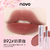 (Surtido segun disponibiildad de modelo/tono) NOVO LABIAL EST TRASPARENTE ROSA MG-542 NOVO6044 en internet