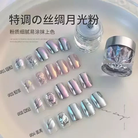 ($2300/U) MAGIC GIRL AURORA CHROME POWDER MG-251020/MG-888 6945802510200 - comprar online