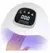 CABINA SUN X15 MAX 45LEDS - comprar online