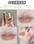 GEGE BEAR WATER LIGHT MIRROR LIP GLOSS GX1297 - comprar online