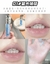 GEGE BEAR WATER LIGHT MIRROR LIP GLOSS GX1297 en internet