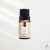 Essência Clássica Macadâmia Via Aroma • 10ml