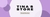 Banner de TINA'S