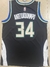 Regata NBA Nike Milwaukee Bucks Masculina 22/23 - comprar online