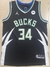 Regata NBA Nike Milwaukee Bucks Masculina 22/23