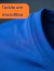 Blusa Microfibra Infantil Manga Curta Esporte Lazer - Ohana Fashion