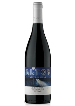 Altos Las Hormigas Malbec Terroir 750ml