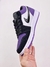 Nike Air Jordan 1 Low - Yway Store