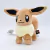 Takara tomy pokemon pelúcia eevee sylveon flareon jolteon umbreon vaporeon brin - Livreur_Drop