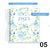 AGENDA FLORAL: - FL 02 - loja online