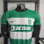 Sporting Home 23/24 - Versão Jogador - loja online