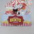CIRCO MÁGICO DO BENTO – CAIXA PREMIUM RETANGULAR CENÁRIO - loja online